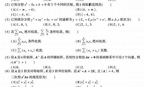 2019考研数学分数线,2019年考研数学一平均分多少