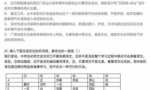 高考语文2017正确答案_17年高考语文答案