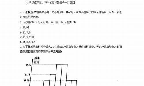 高考四川卷数学试卷_高考四川卷数学真题