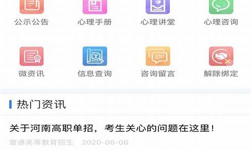 高考微信绑定解绑有影响吗_高考微信绑定