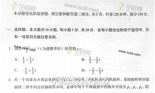 湖南省2014年高考作文题_2014湖南高考试题及答案