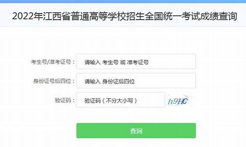 江西高考录取查询时间本科一批,江西高考录取查询时间