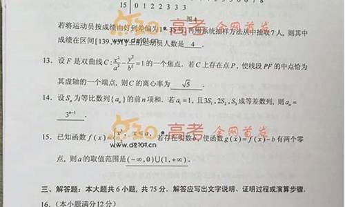 2015湖南高考数学试卷_2015湖南高考数学试卷分析