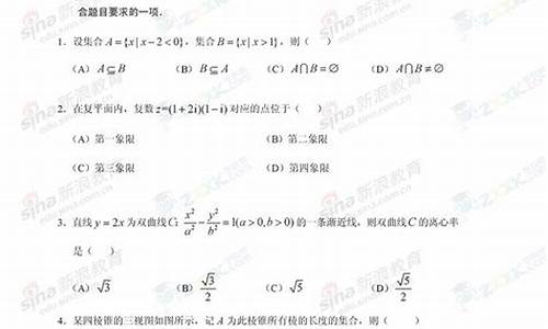 2014北京高考二模,2014年北京高考作文解析