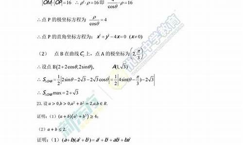 2017高考理科数学全国卷2,2017高考数学2理科