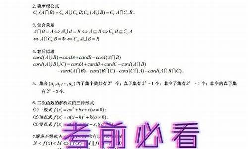 高考数学复习题_高考数学经典题目及答案