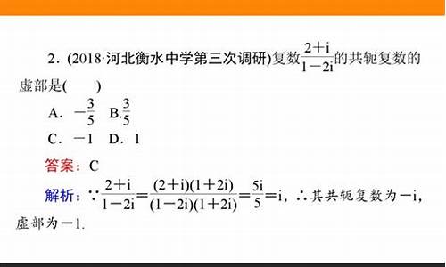 复数高考题型归类解析,复数高考复习