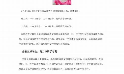 2017年河南文科报考人数,2017河南高考文科人数