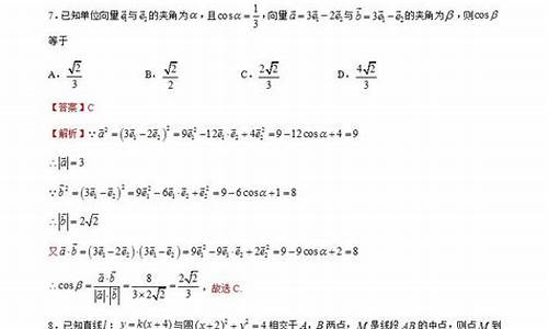 高考数学山东,2020高考数学山东