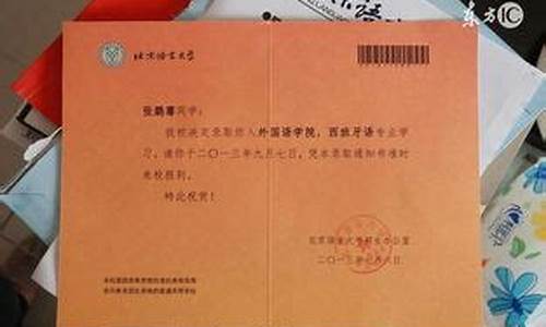 录取offer都会写什么,offer有录取的意思吗