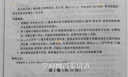 2016山东高考答案解析及答案_2016山东高考答案解析