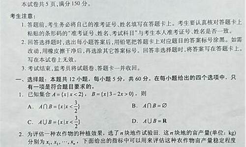 2017江西高考数学理科状元,2017江西高考数学理科