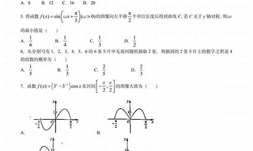 2021安徽高考文科数学试卷难不难_安徽省高考文科数学卷