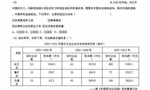 2014年浙江高考名次_2014高考浙江历史