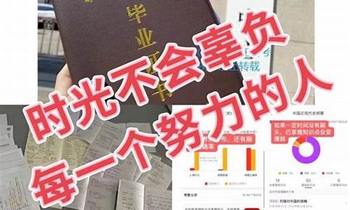 自考本科的报名方式_自考本科怎样报名方式