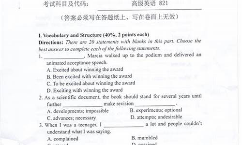 云南省2017年3月高考英语听力答案_2017高考英语云南答案