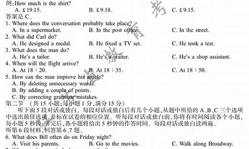 江苏省高考英语试卷答案,江苏高考答案英语