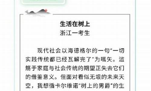 高考阅卷语文组长,山东高考语文阅卷组组长