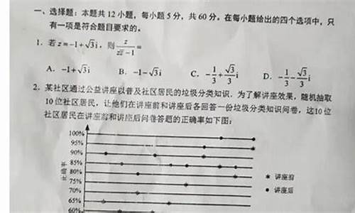 四川高考试题最新消息,四川高考试题最新消息