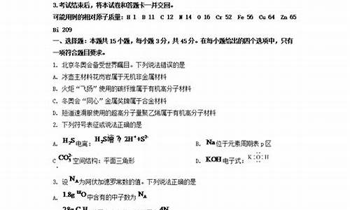 2016年辽宁省高考一分一段表,2016辽宁省高考题