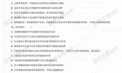 高考理综题一卷_高考试卷理综全国卷1