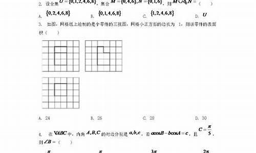 2017年江西高考试卷及答案,江西2017高考数学