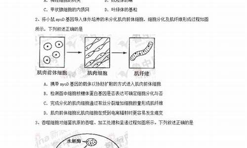 山东省高考理综赋分标准,山东省高考理综2017