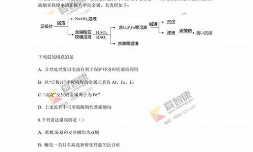 广东高考化学考纲_广东高考化学考试时间