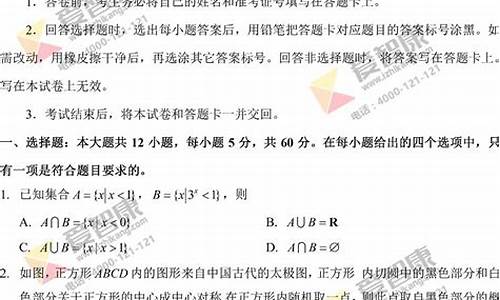 2017广东高考理科分数排名,2017广东省高考理科分数