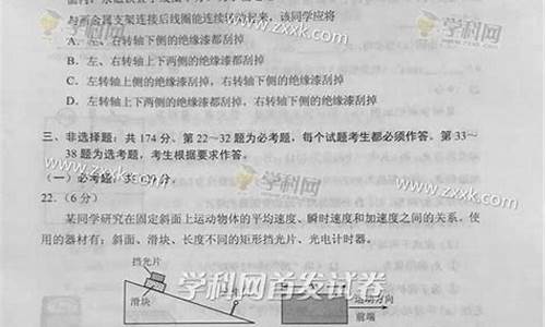 2017黑龙江高考数学,2017黑龙江高考理数