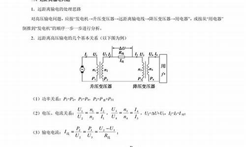 高考物理高频考点_高考物理高频考点公式