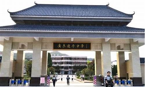 连平中学录取名单_连平中学2015高考