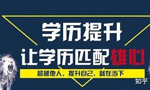 本科肄业如何获得本科学历_本科肄业如何获得本科学历证明