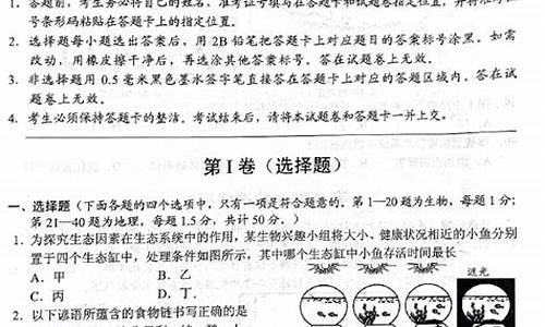 湖北中考地理生物考试分数查询,湖北地理生物中考试卷2021