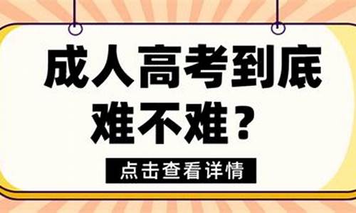 2015年高考难度系数,2015高考难不难