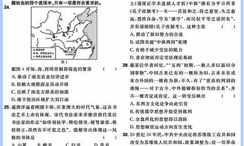 高考历史试题分析2020年版_高考历史卷子带解析