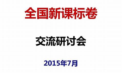 2016高考政治评分细则_2016年政治高考