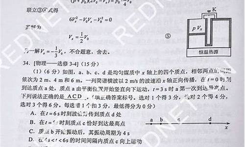 2013湖南高考理综_2013年湖南高考理综