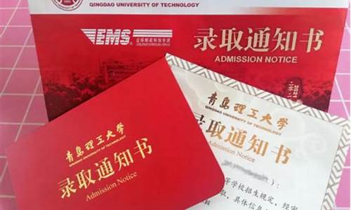 大学录取通知书丢了怎么办 丢了还能报到吗-大学录取通知书丢了怎么补办