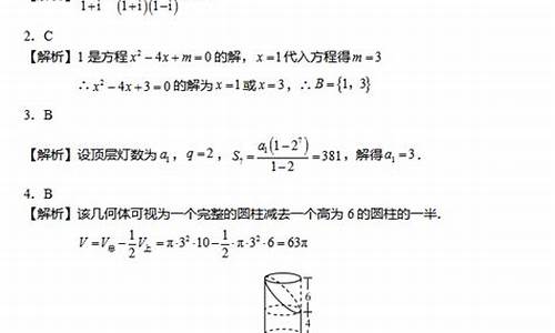 宁夏2017高考数学难吗-2021年宁夏高考数学难度