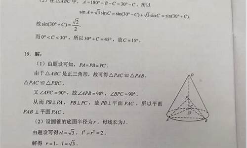 2071高考数学答案-二零二一高考数学答案