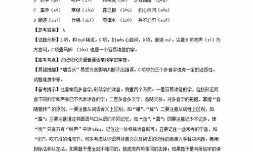 2821山东高考语文-2024山东高考语文解析