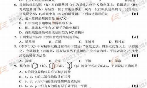 江西2017高考理综试卷答案-江西2017高考理综试卷