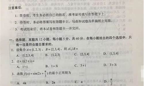 2017年吉林省高考数学考试-吉林高考2017数学答案