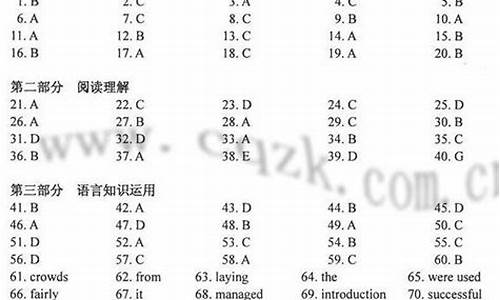 高考二标答2017-2020高考新高考二卷