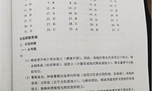 2014高考真题答案-2014高考试卷全国卷1