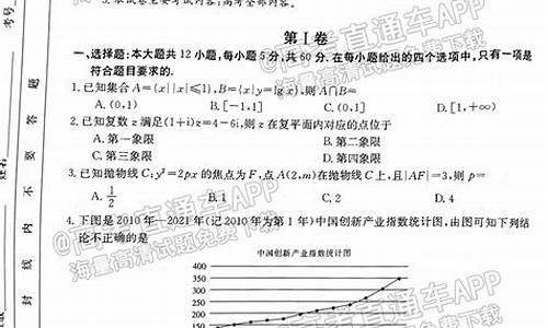 高考广西答案-2021广西高考答案标准