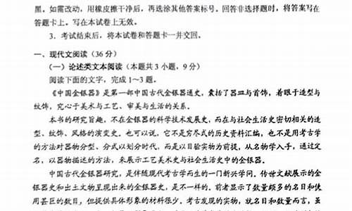 四川语文高考试卷2023答案解析-四川语文高考试卷