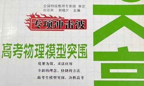 pk高考答案-高考答案公布完整版