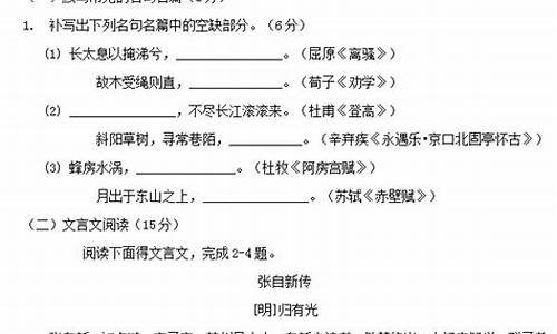 福建高考语文题2017-福建高考语文题2017答案解析